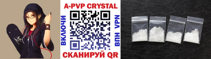 Как найти наркотики Корсаков Канабис  APVP  ГАШ  МЕФ 