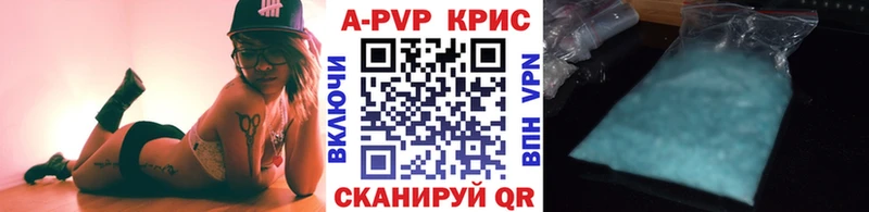 Alpha PVP СК  Корсаков 