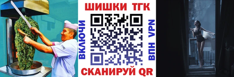 blacksprut Корсаков Canna-Cookies конопля где купить наркоту