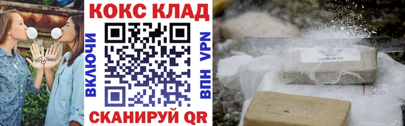 кракен ССЫЛКА  Корсаков  Cocaine Fish Scale 