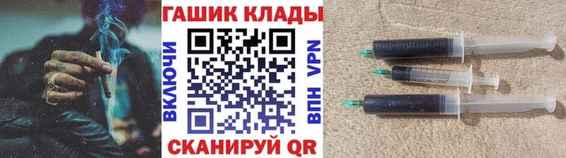 ГАШ VHQ  Корсаков 