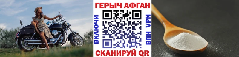 OMG ссылка  Корсаков  Героин Heroin  закладка 