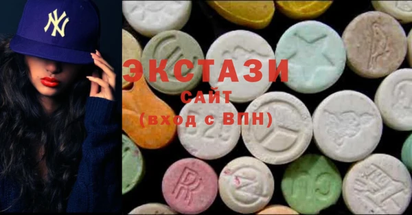 стафф Балабаново