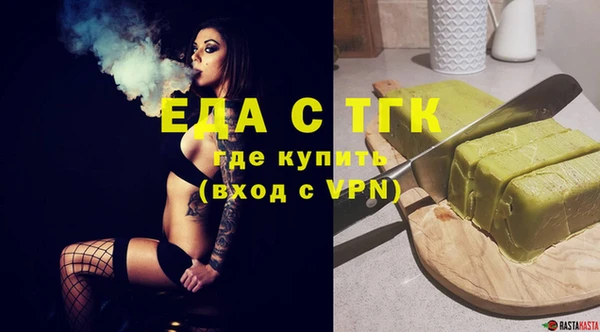 трава Баксан