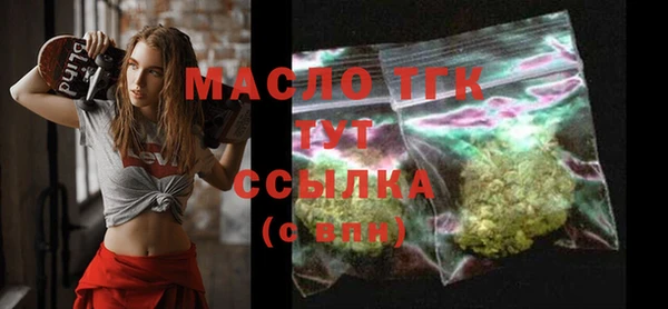 spice Балахна
