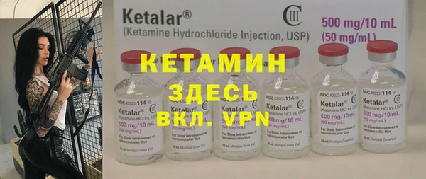 стафф Балабаново