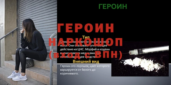 spice Балахна