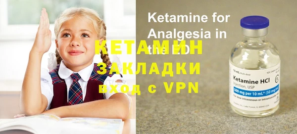 стафф Балабаново