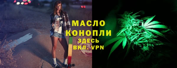стафф Балабаново