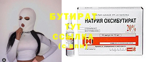 spice Балахна
