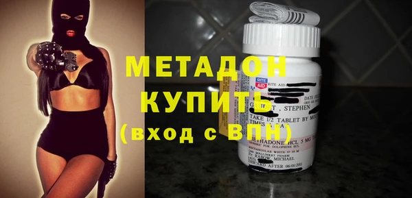 стафф Балабаново