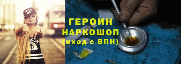 стафф Балабаново