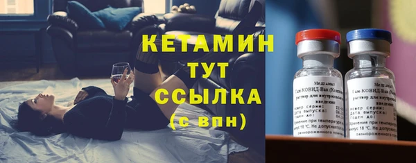 трава Баксан