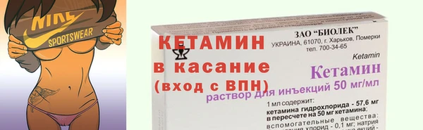 трава Баксан