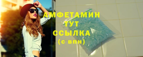 spice Балахна