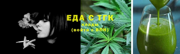 spice Балахна