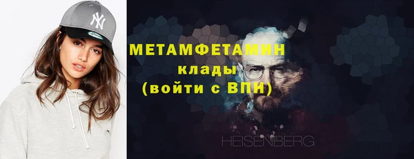 стафф Балабаново