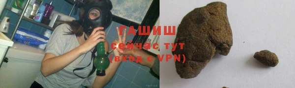 трава Баксан