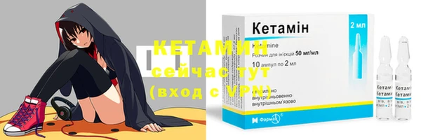 трава Баксан