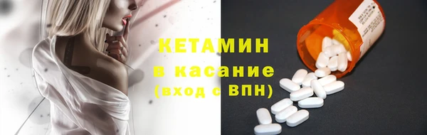 стафф Балабаново