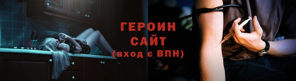 трава Баксан