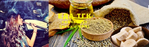 трава Баксан