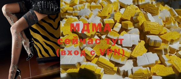 стафф Балабаново