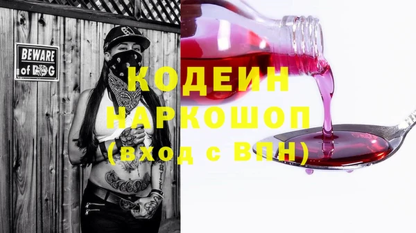 spice Балахна