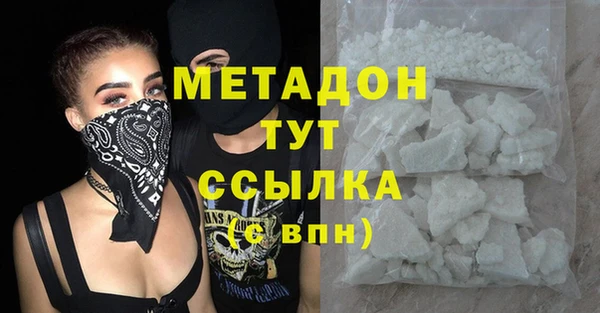 стафф Балабаново