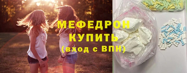 трава Баксан