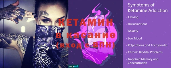 трава Баксан