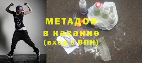 стафф Балабаново