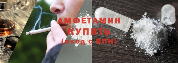 spice Балахна