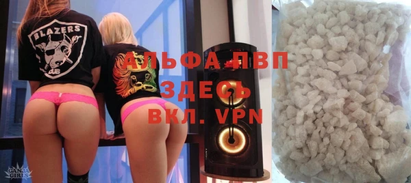 spice Балахна