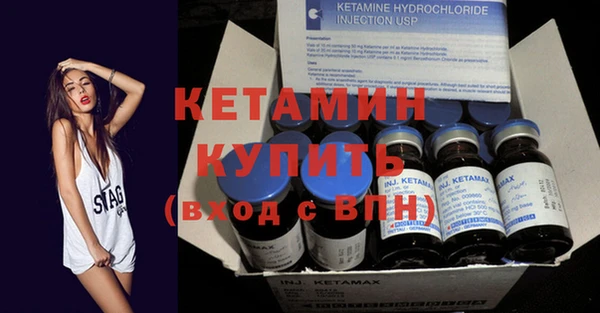 spice Балахна