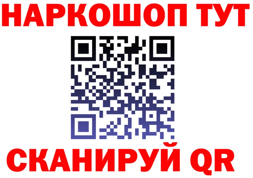 ГАШ убойный ONION shop MEGA Корсаков
