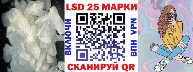 Лсд 25 экстази кислота где продают наркотики Корсаков