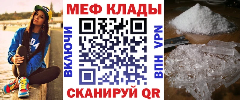 Мефедрон  Корсаков