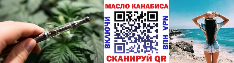 ТГК Wax  Корсаков 