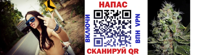 OMG как зайти  Корсаков  Бошки марихуана конопля 